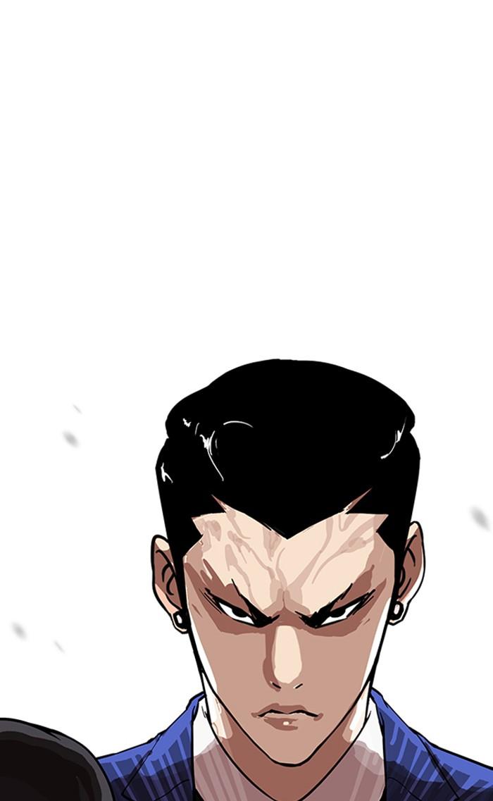 Lookism ตอนที่ 167 หน้า 77
