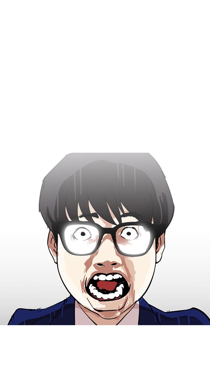 Lookism ตอนที่ 167 หน้า 93
