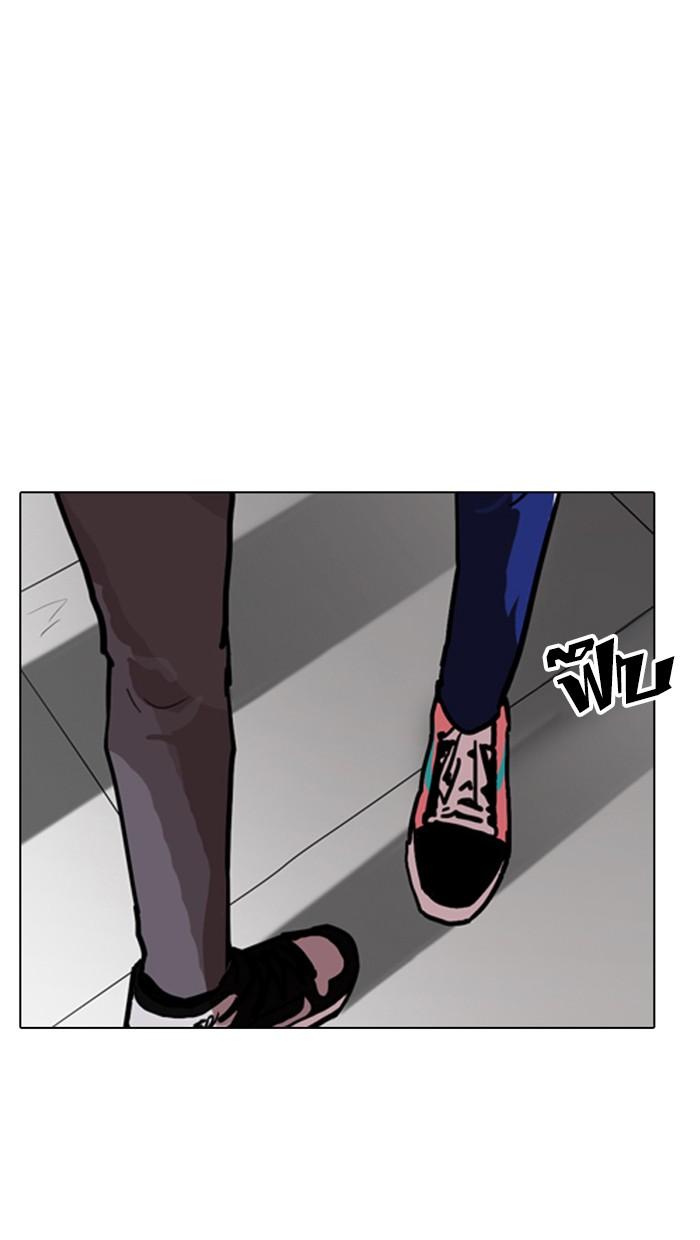 Lookism ตอนที่ 167 หน้า 109