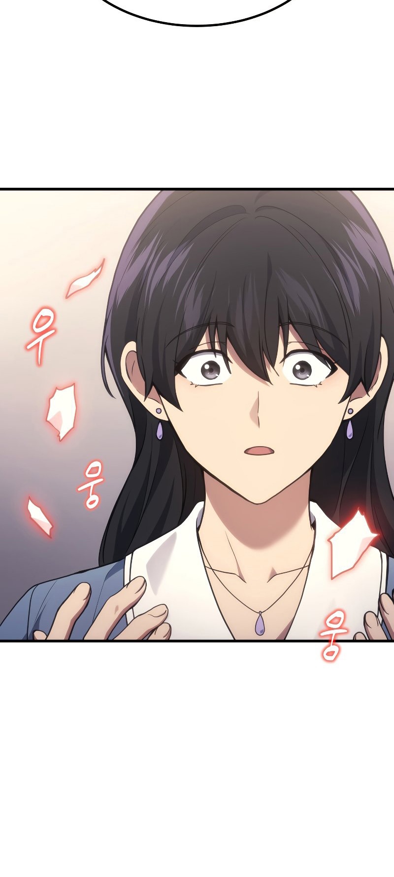 The Martial God Who Regressed Back to Level 2 ตอนที่ 16 หน้า 48