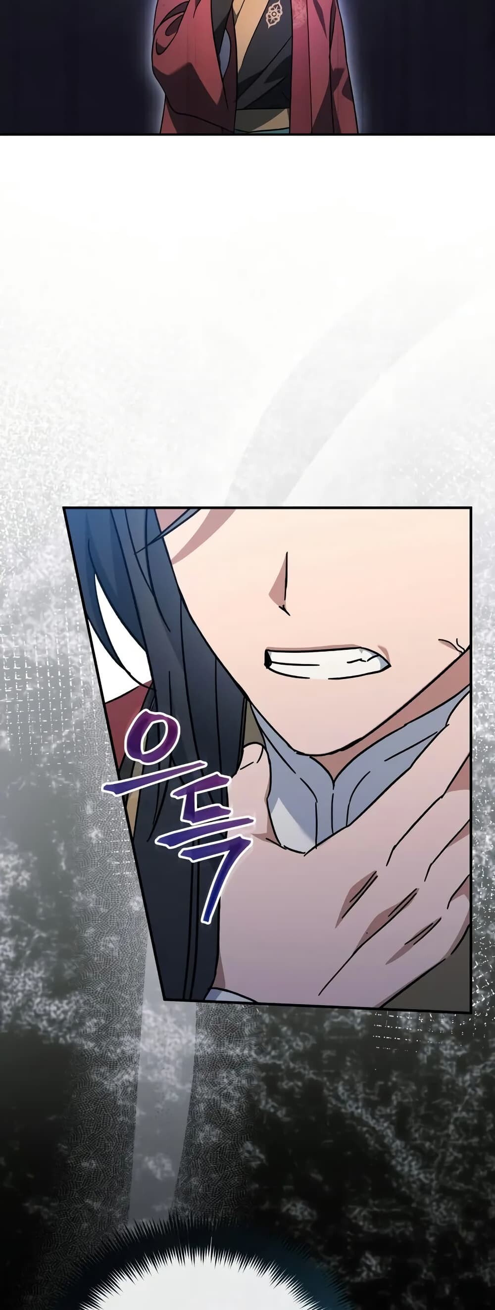 The Youngest Son of the Eunhae Sangdan บุตรชายคนสุดท้องแห่งหอการค้าอึนเฮ ตอนที่ 1 หน้า 67