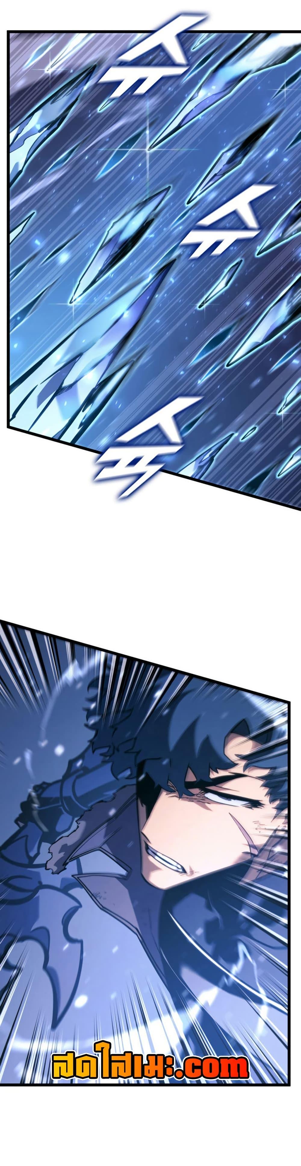 Return of the SSS-Class Ranker ตอนที่ 167 20