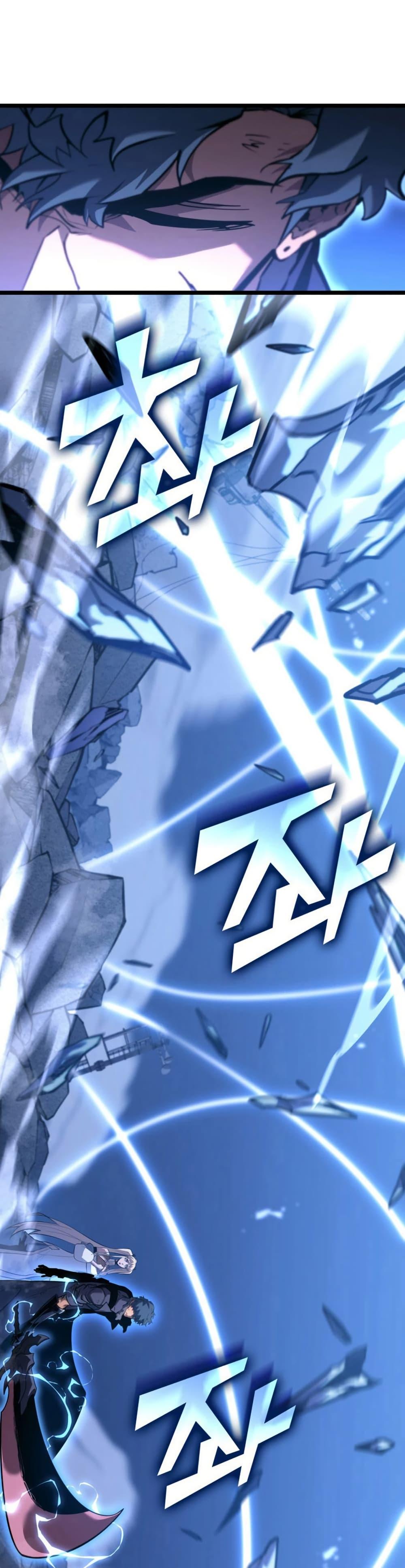 Return of the SSS-Class Ranker ตอนที่ 167 21