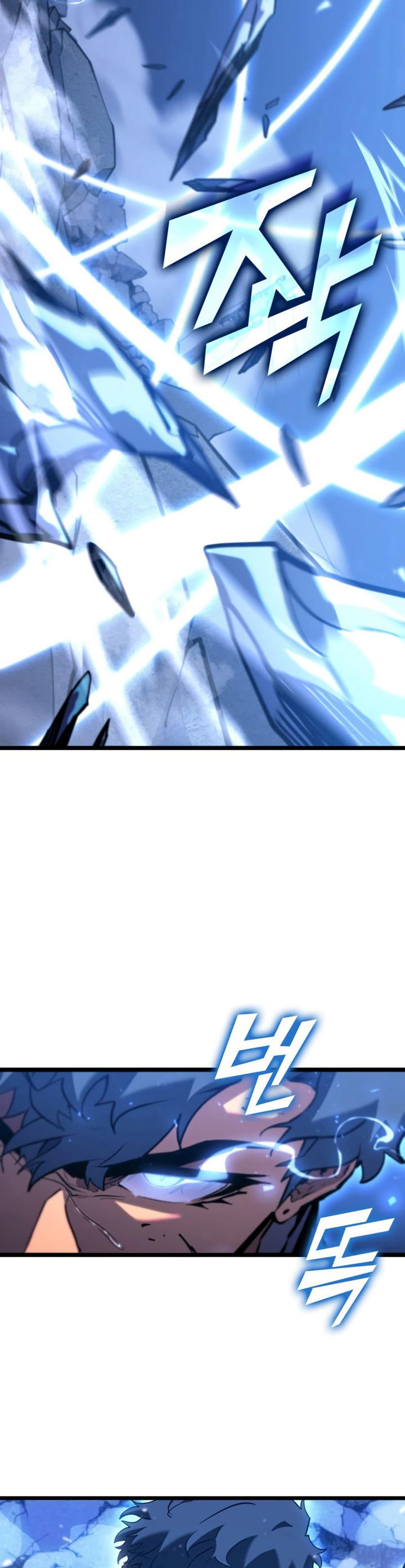 Return of the SSS-Class Ranker ตอนที่ 167 22