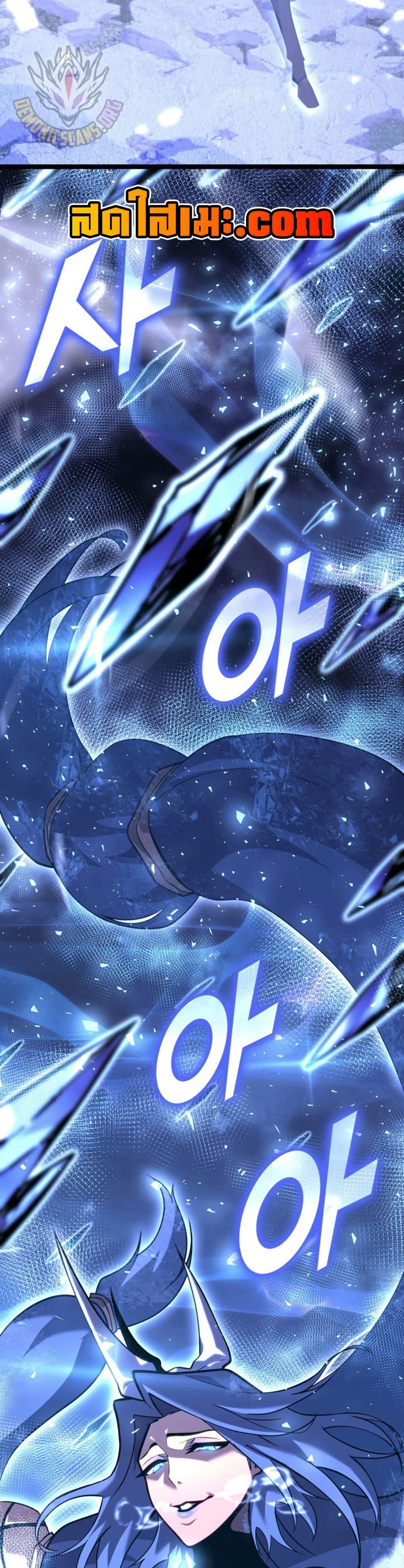 Return of the SSS-Class Ranker ตอนที่ 167 24