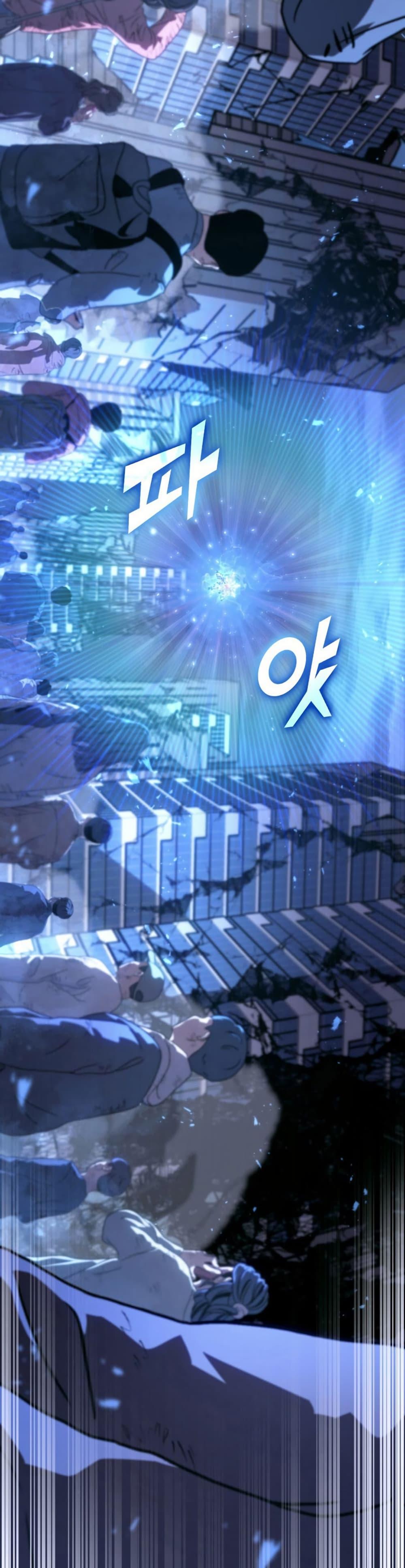 Return of the SSS-Class Ranker ตอนที่ 167 35