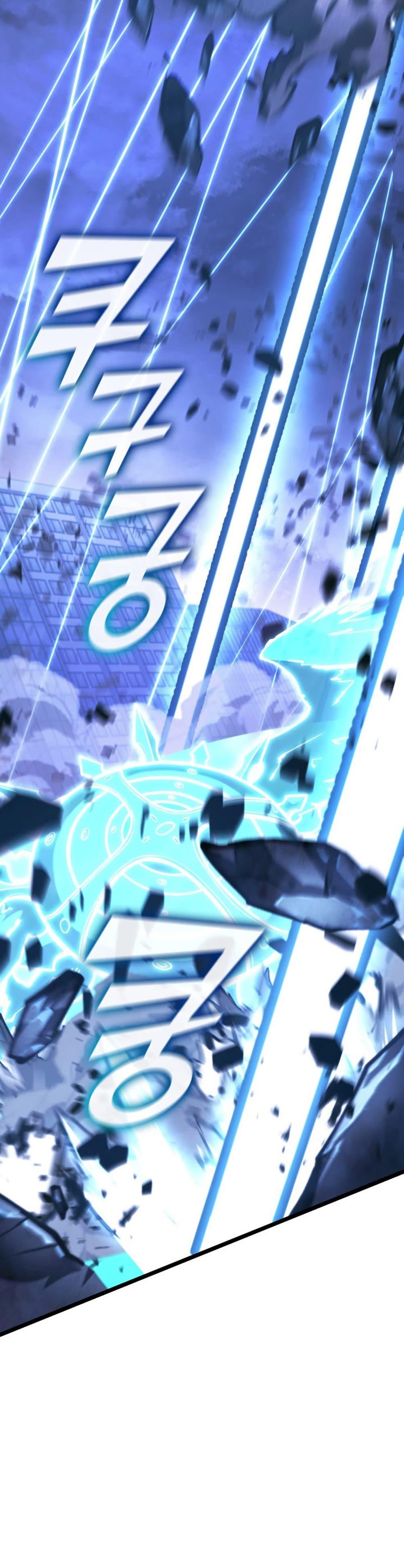 Return of the SSS-Class Ranker ตอนที่ 167 40