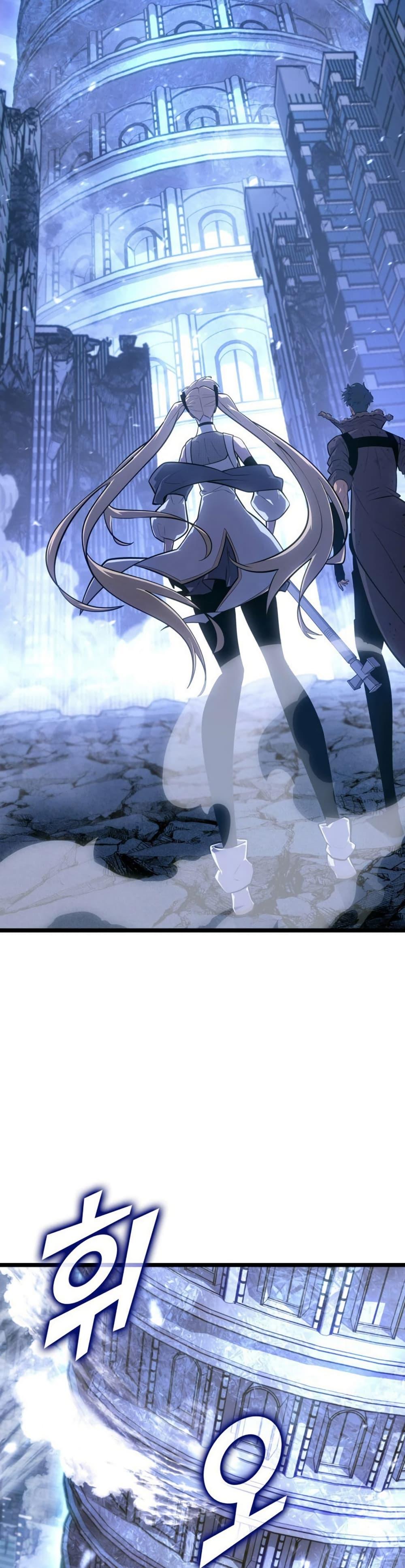 Return of the SSS-Class Ranker ตอนที่ 167 44