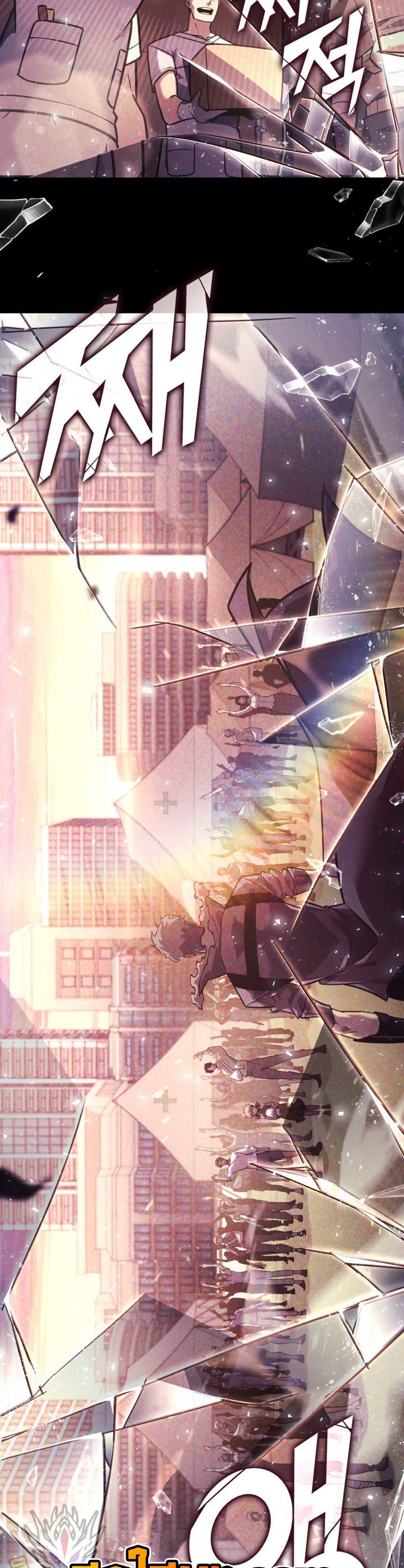 Return of the SSS-Class Ranker ตอนที่ 167 49