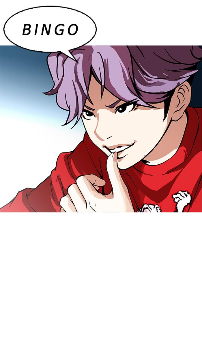 Lookism ตอนที่ 168 หน้า 48