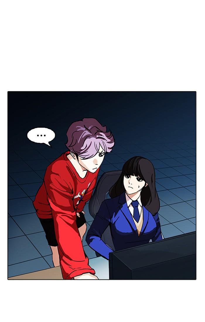 Lookism ตอนที่ 168 หน้า 60