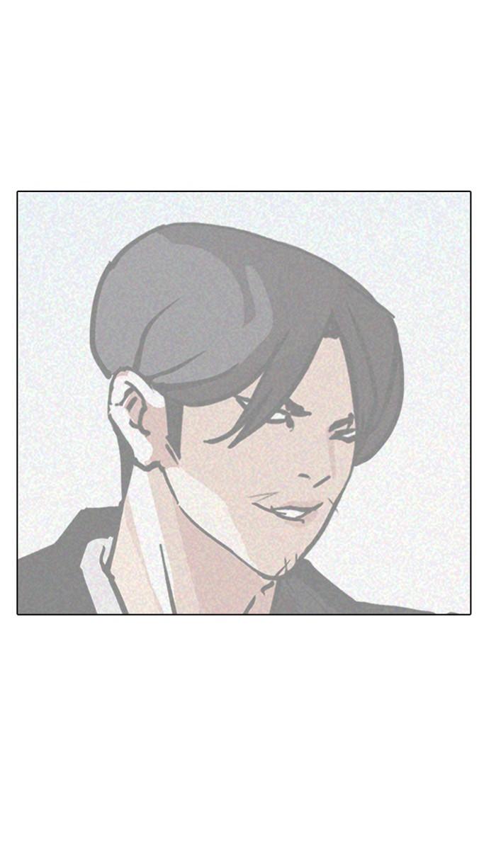 Lookism ตอนที่ 168 หน้า 126