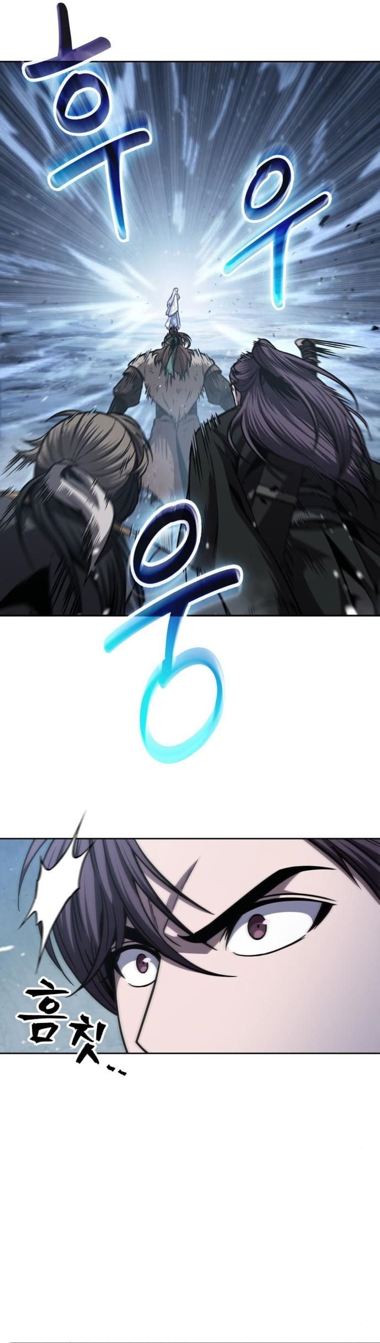 Nano Machine นาโนมาชิน ตอนที่ 168 หน้า 25