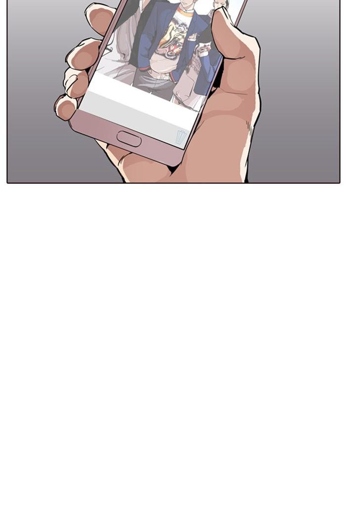 Lookism ตอนที่ 169 หน้า 6