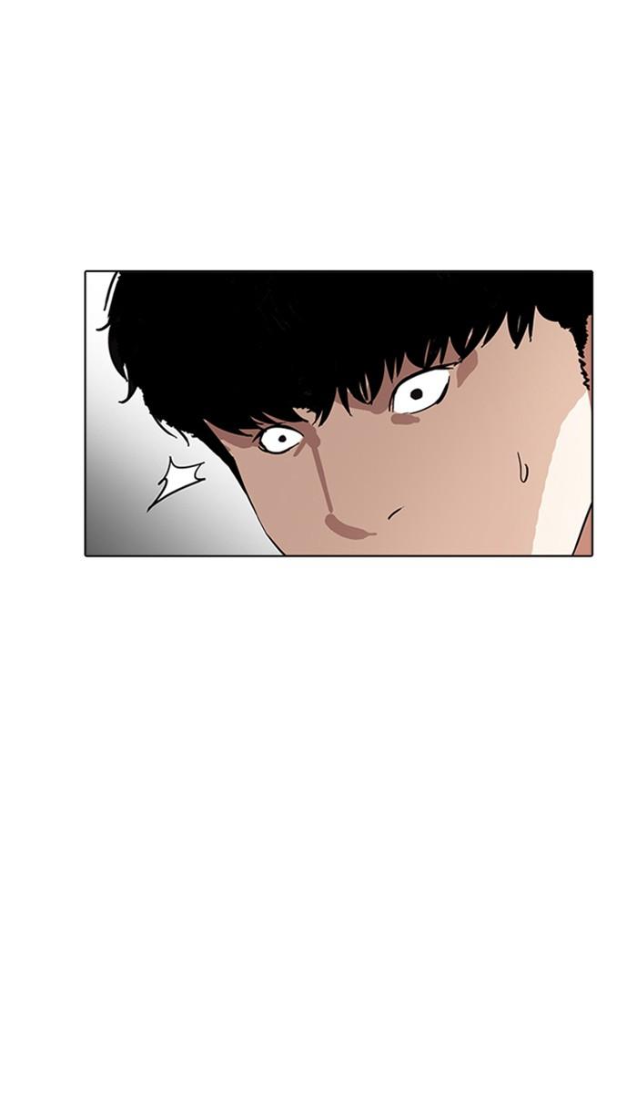 Lookism ตอนที่ 169 หน้า 23
