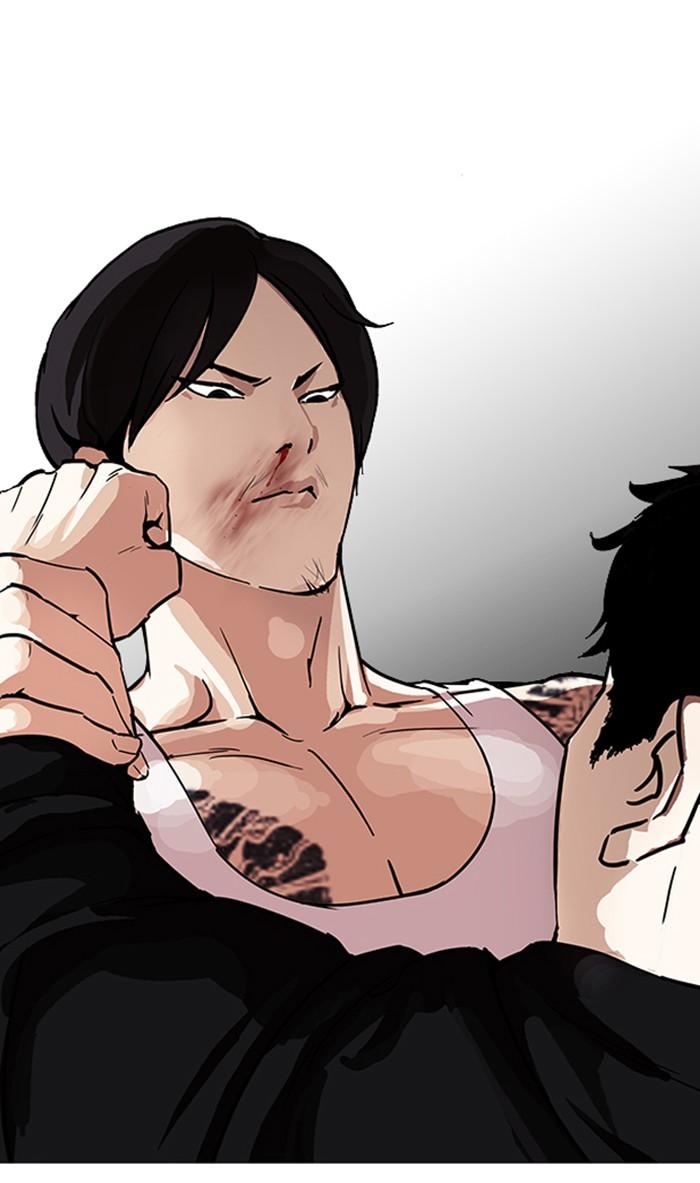 Lookism ตอนที่ 169 หน้า 24