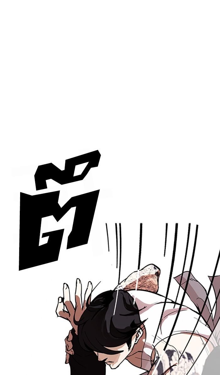 Lookism ตอนที่ 169 หน้า 28