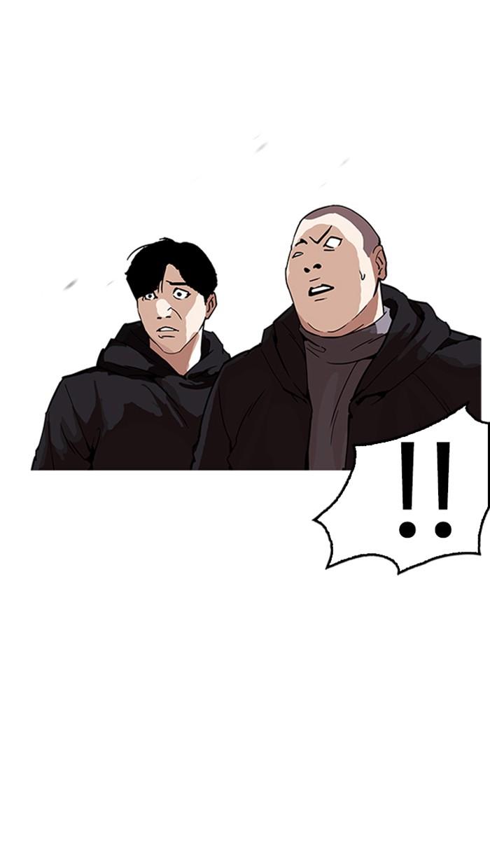 Lookism ตอนที่ 169 หน้า 31