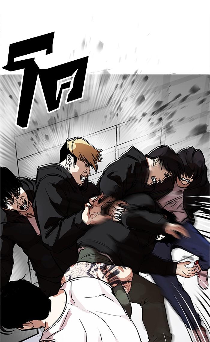 Lookism ตอนที่ 169 หน้า 37