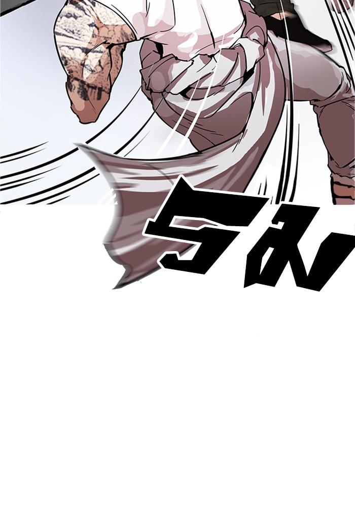 Lookism ตอนที่ 169 หน้า 38