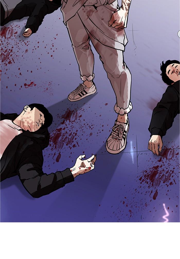 Lookism ตอนที่ 169 หน้า 53