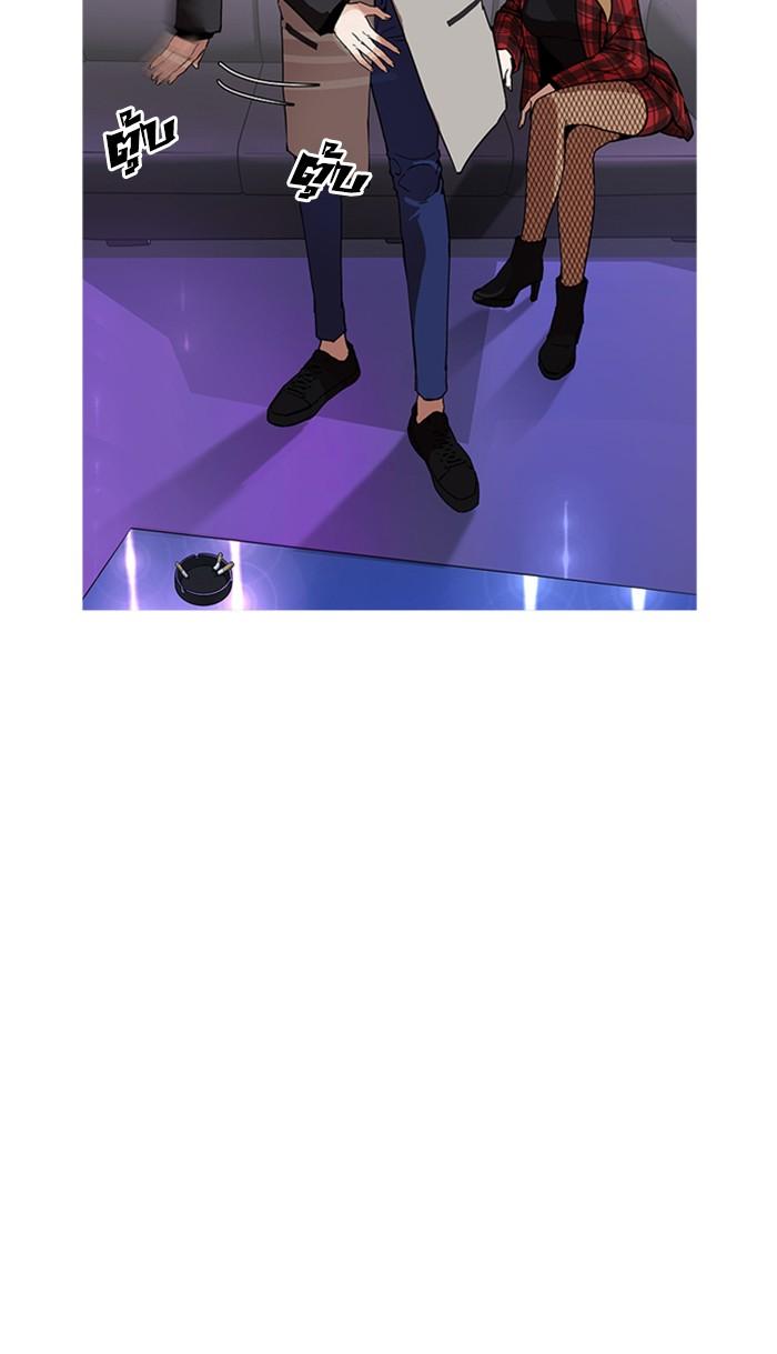 Lookism ตอนที่ 169 หน้า 59