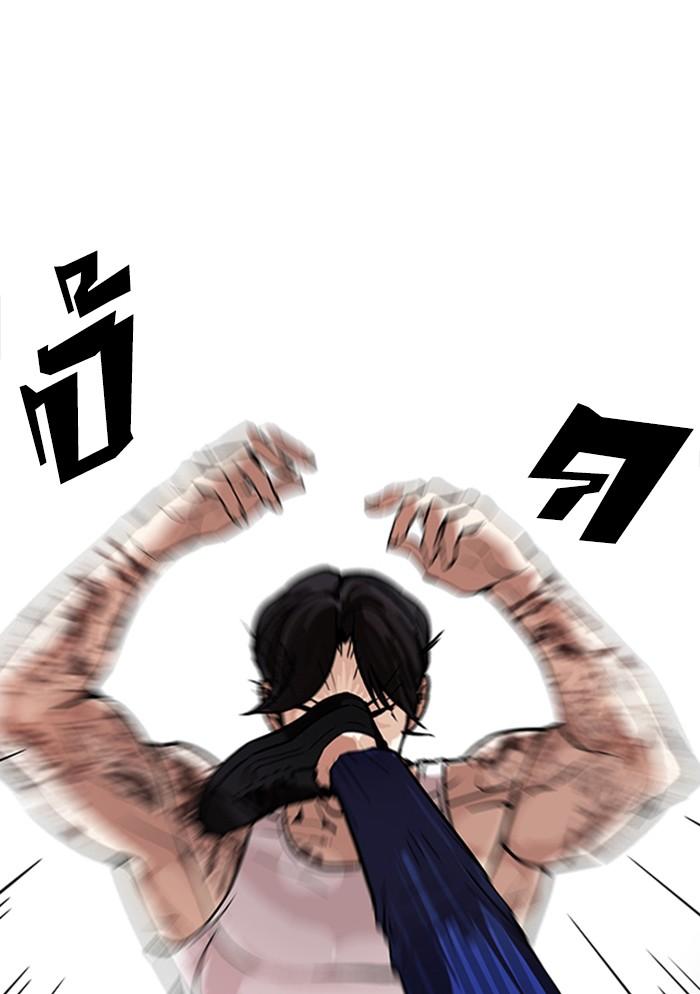 Lookism ตอนที่ 169 หน้า 60