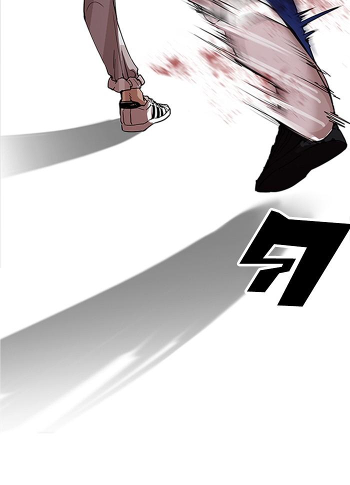 Lookism ตอนที่ 169 หน้า 99