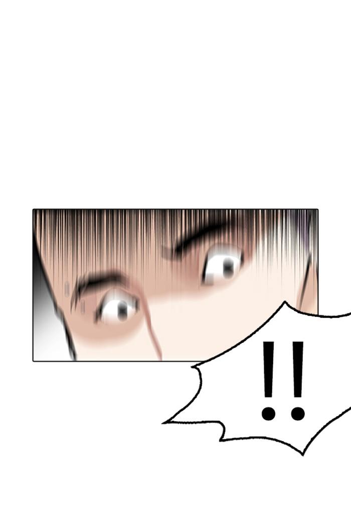 Lookism ตอนที่ 169 หน้า 100