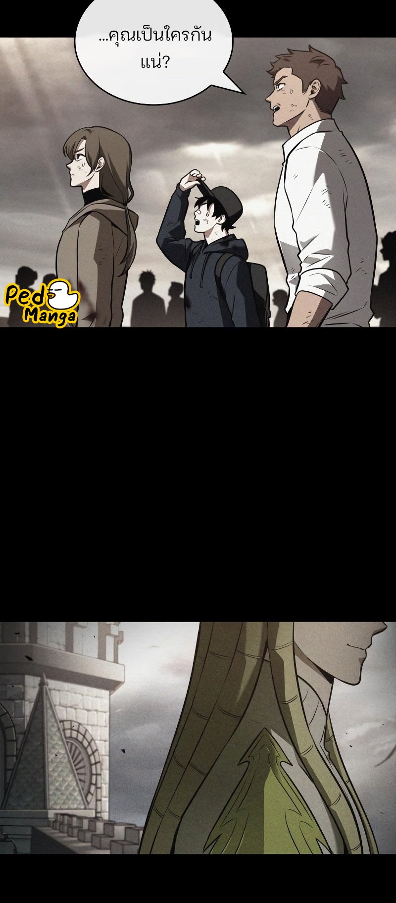 Omniscient Reader อ่านชะตาวันสิ้นโลก ตอนที่ 180 หน้า 68