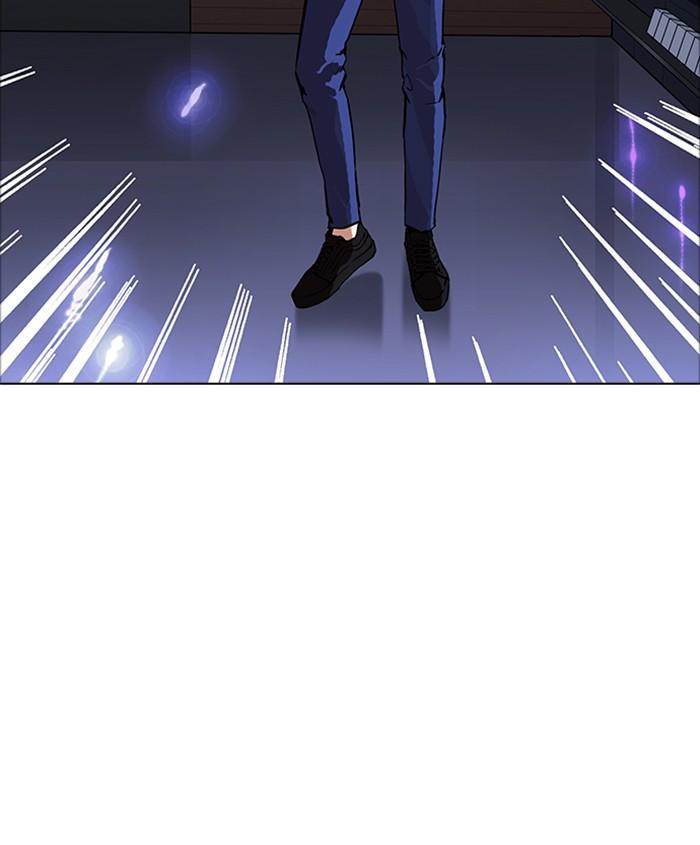 Lookism ตอนที่ 170 หน้า 16