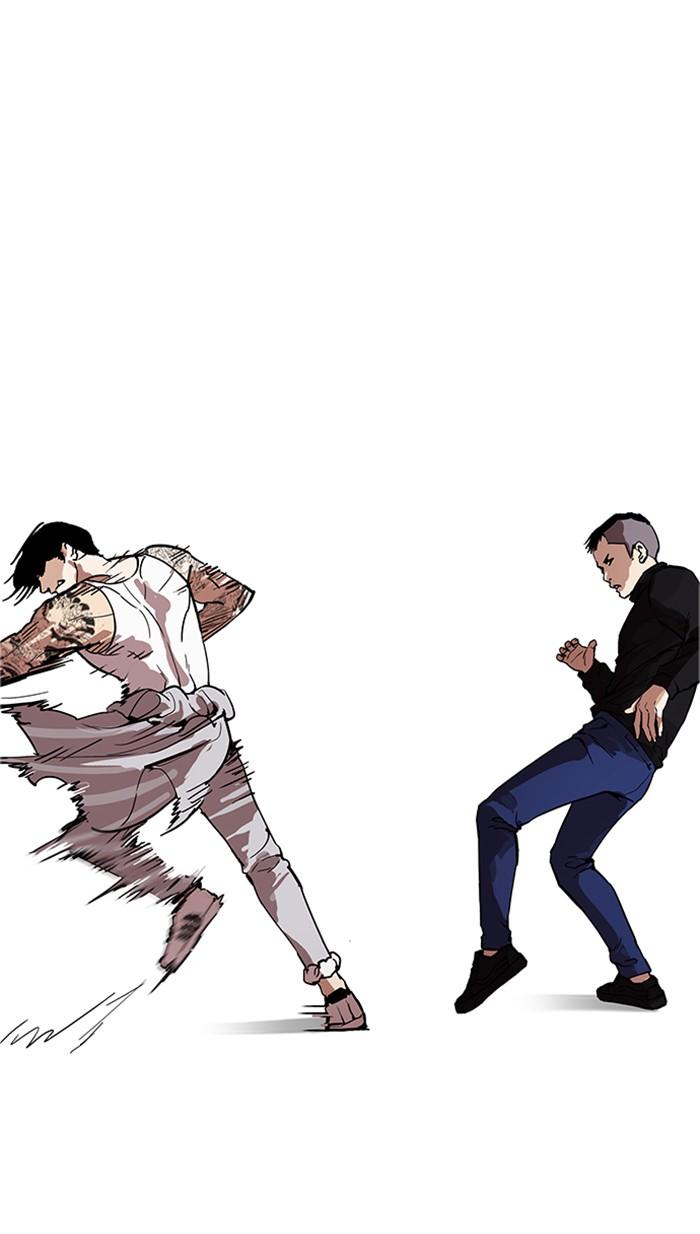 Lookism ตอนที่ 170 หน้า 44