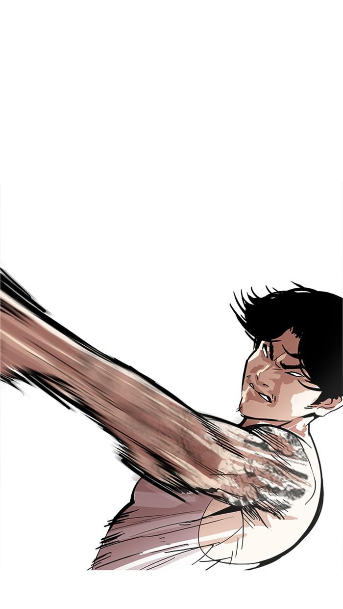 Lookism ตอนที่ 170 หน้า 46