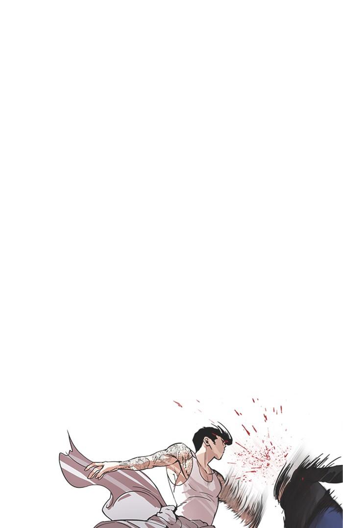 Lookism ตอนที่ 170 หน้า 47