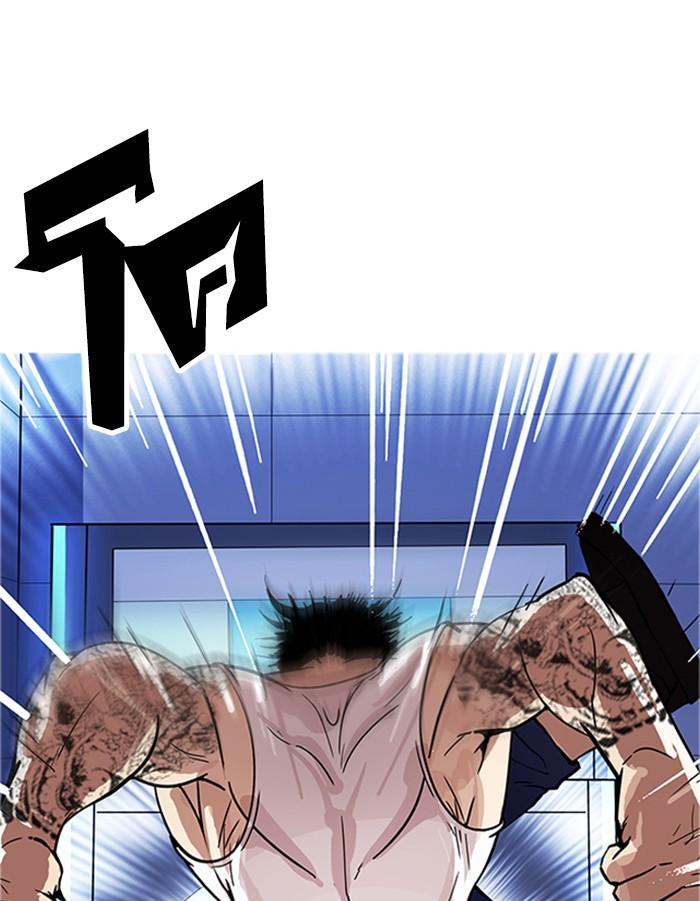 Lookism ตอนที่ 170 หน้า 56