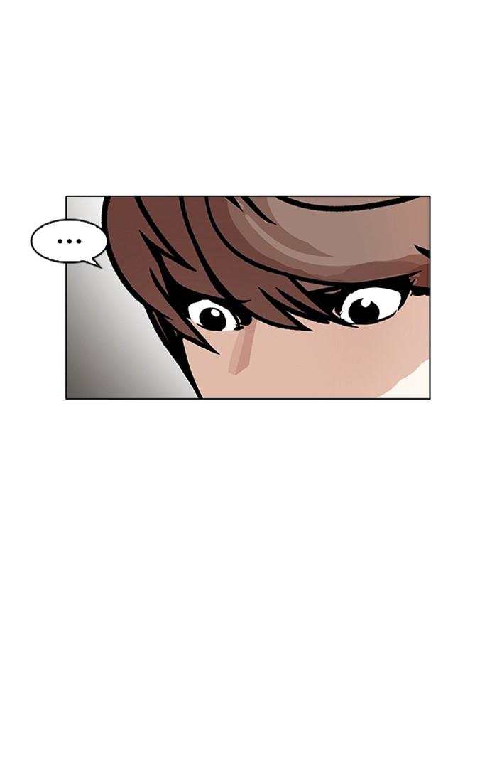 Lookism ตอนที่ 170 หน้า 99