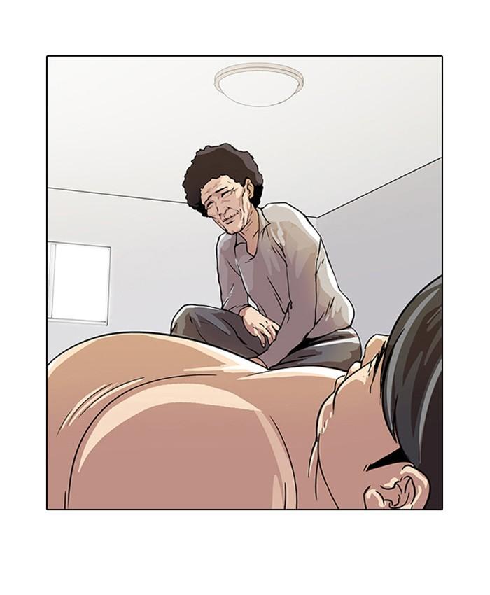 Lookism ตอนที่ 17 2