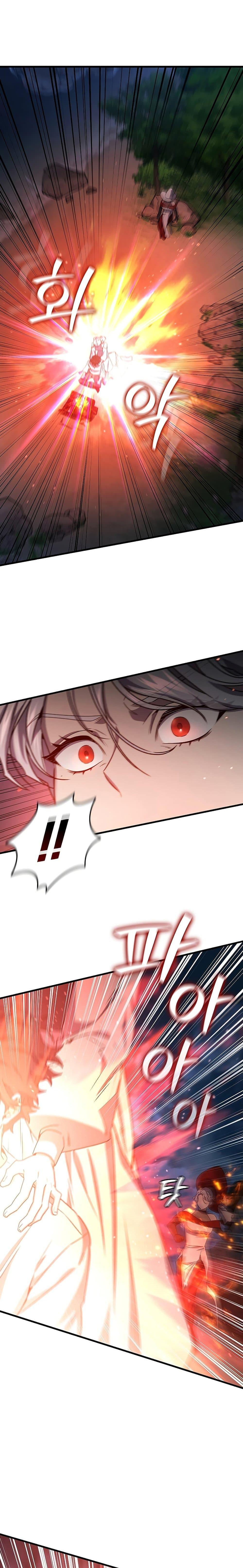 Dragon-Devouring Mage ย้อนเวลาจอมเวทย์กลืนมังกร ตอนที่ 17 หน้า 4