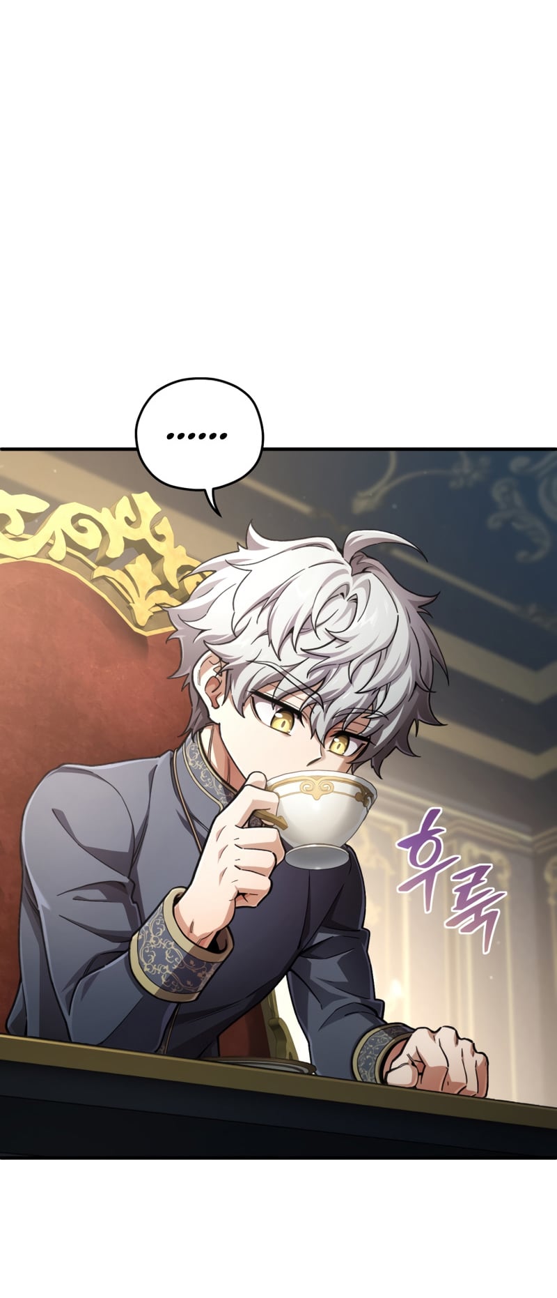 Damn Reincarnation ชีวิตใหม่ของนักรบผู้เสียสละ ตอนที่ 17 หน้า 11