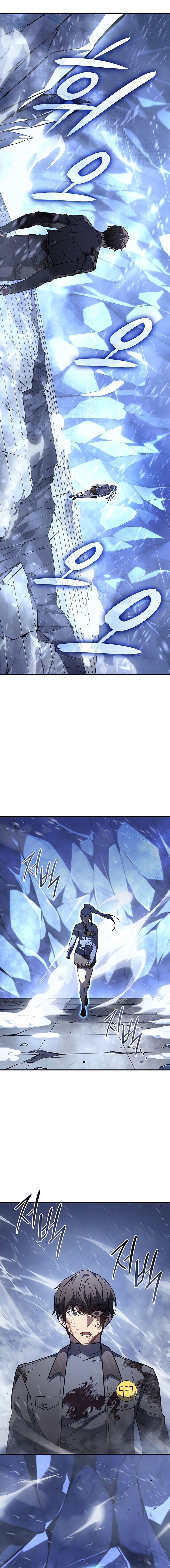 Regressing With the King’s Power เกิดใหม่พร้อมพลังแห่งราชัน ตอนที่ 17 หน้า 5