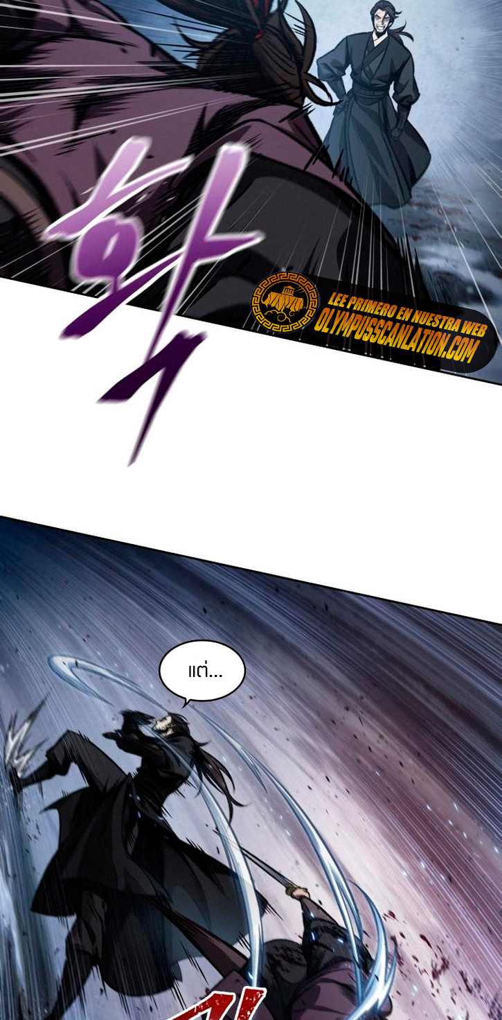 Nano Machine นาโนมาชิน ตอนที่ 108 หน้า 46