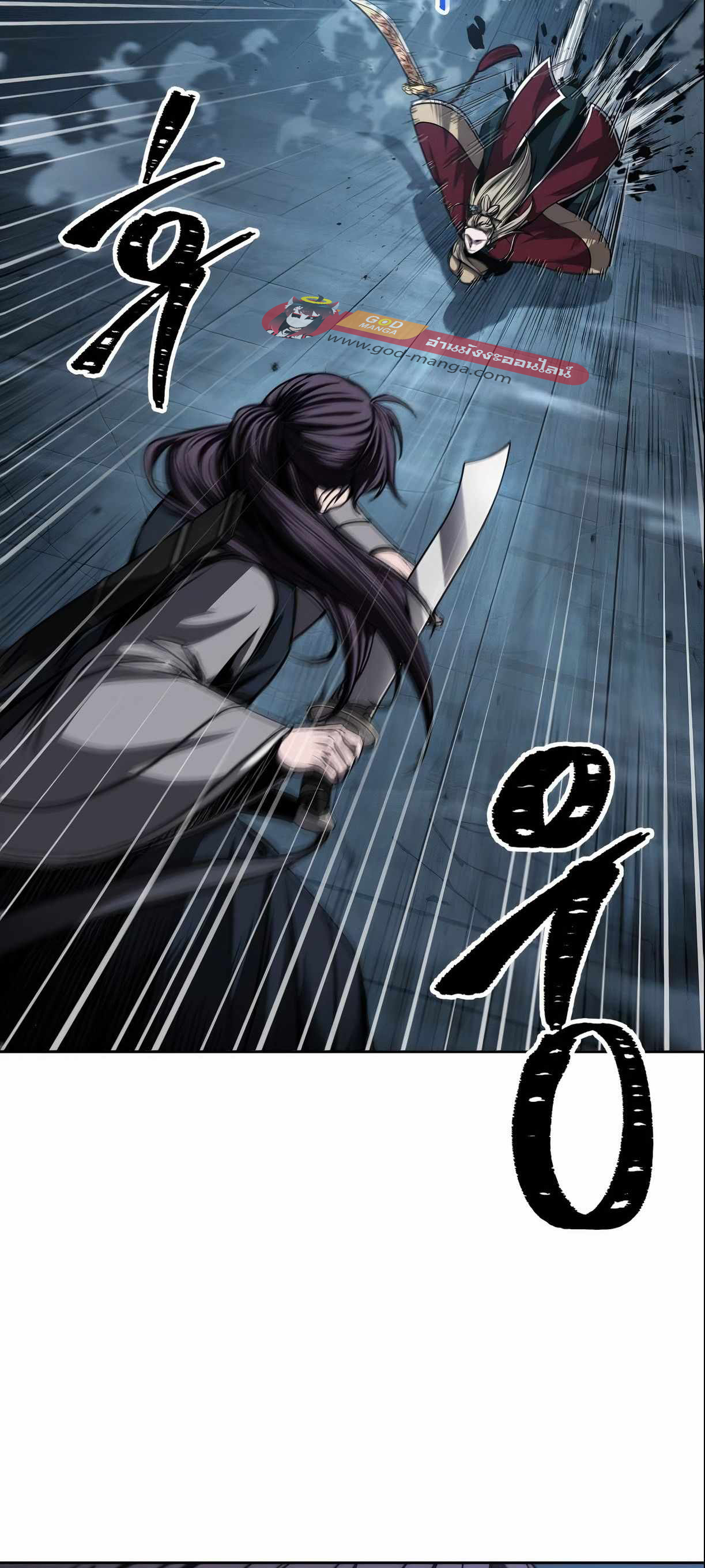 Nano Machine นาโนมาชิน ตอนที่ 89 หน้า 46