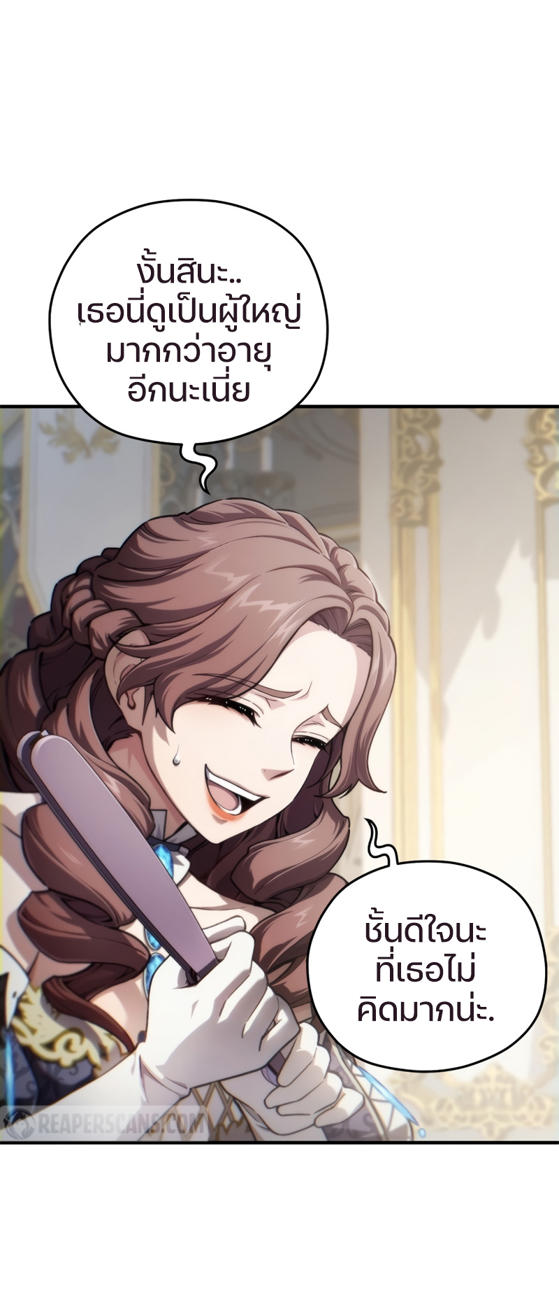 Damn Reincarnation ชีวิตใหม่ของนักรบผู้เสียสละ ตอนที่ 17 หน้า 70