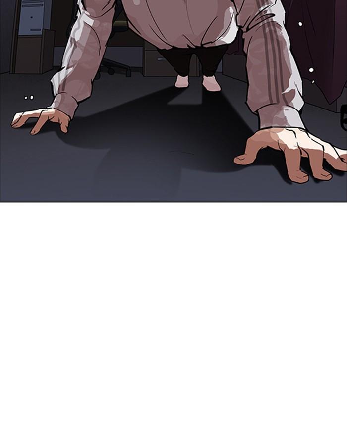 Lookism ตอนที่ 171 หน้า 12