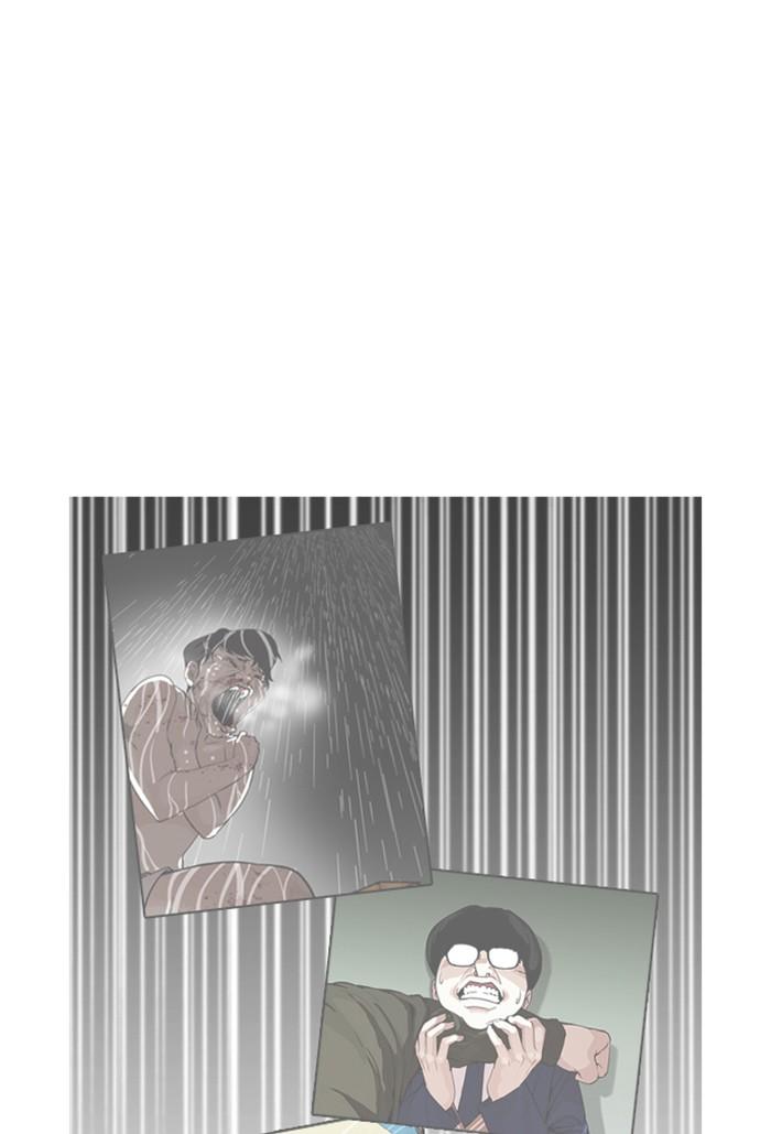 Lookism ตอนที่ 171 หน้า 14