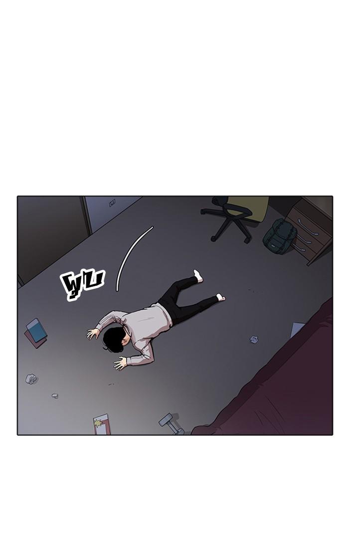 Lookism ตอนที่ 171 หน้า 17