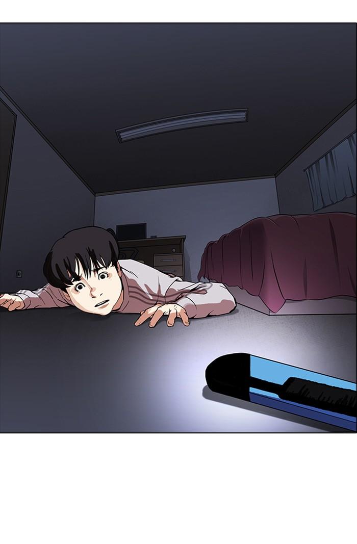 Lookism ตอนที่ 171 หน้า 27