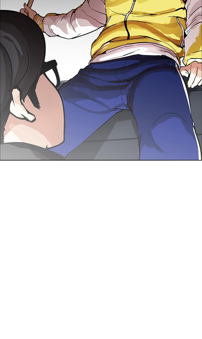 Lookism ตอนที่ 171 หน้า 67