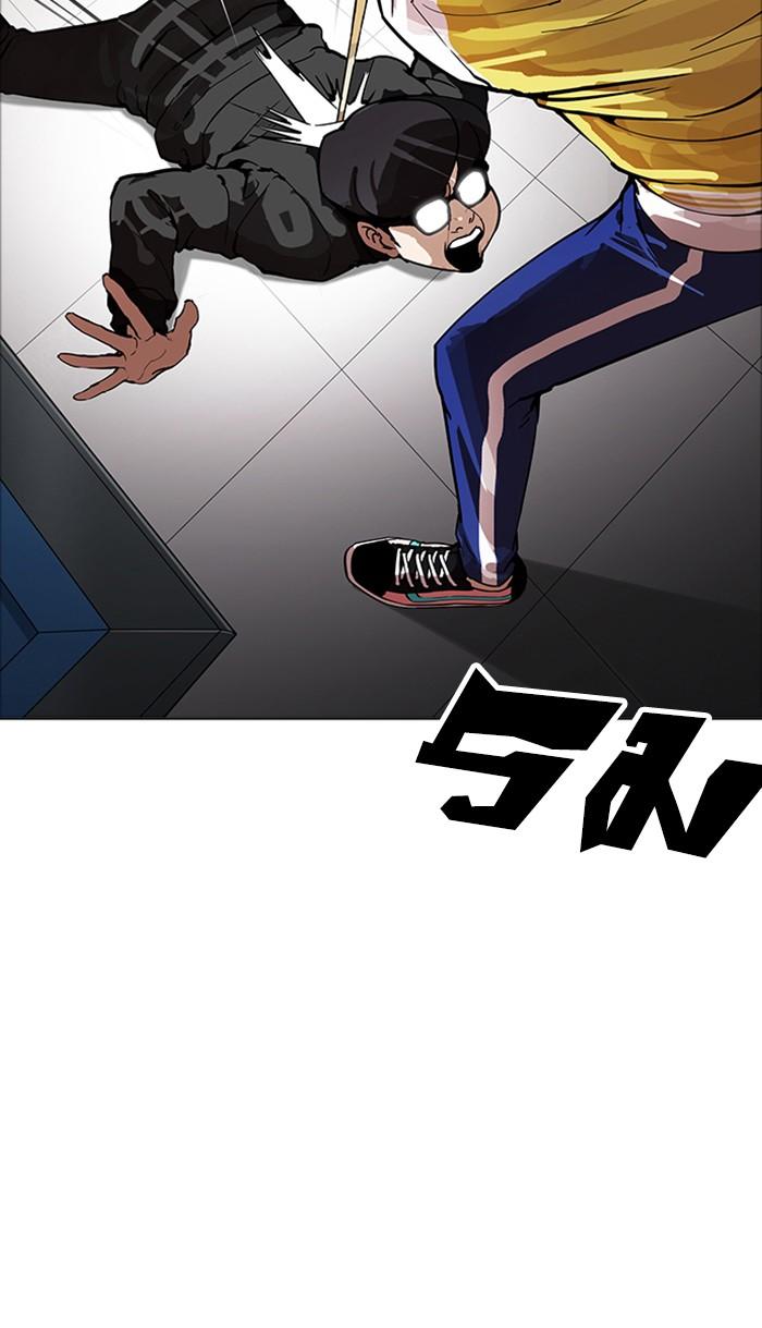 Lookism ตอนที่ 171 หน้า 71