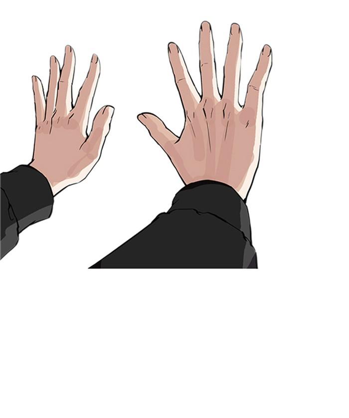 Lookism ตอนที่ 171 หน้า 105